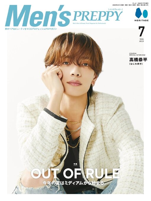 Cover image for Men's PREPPY